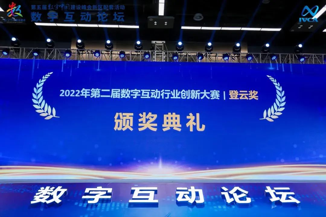 第二屆“登云獎”出爐！瑞馳斬獲兩項殊榮！