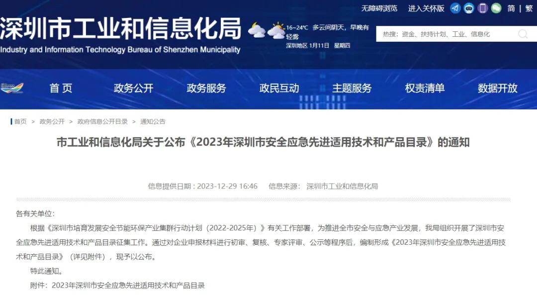 1705541828269953.jpg 1705541828269953.jpg